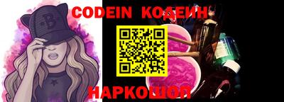 каннабис Комсомольск-на-Амуре