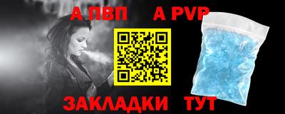 каннабис Комсомольск-на-Амуре