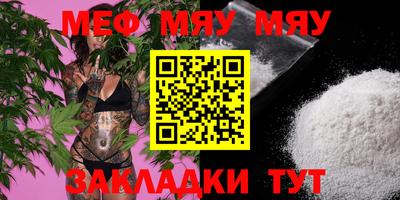мет Коммунар