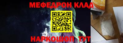 эйфоретик Конаково