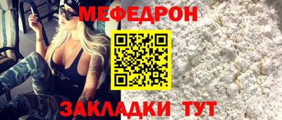 мет Коммунар