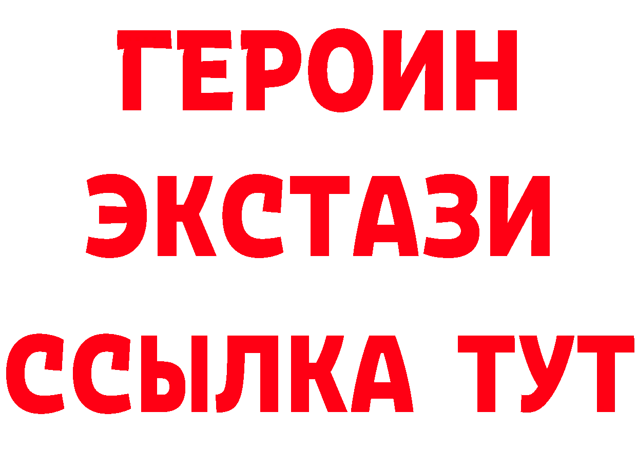 Альфа ПВП Crystall зеркало даркнет blacksprut Ржев