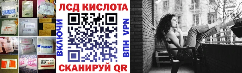 Лсд 25 экстази кислота Ржев