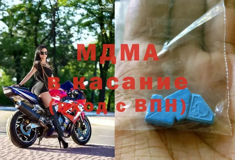 блэк спрут как войти  Ржев  МДМА молли 