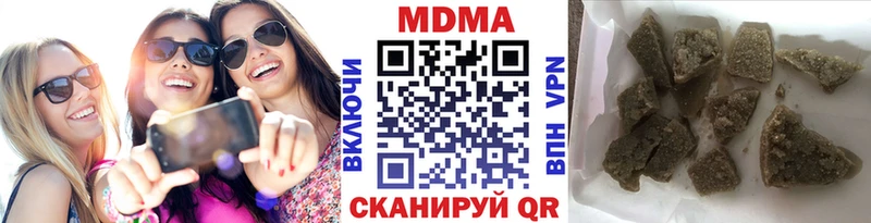 МДМА кристаллы  сколько стоит  Ржев 