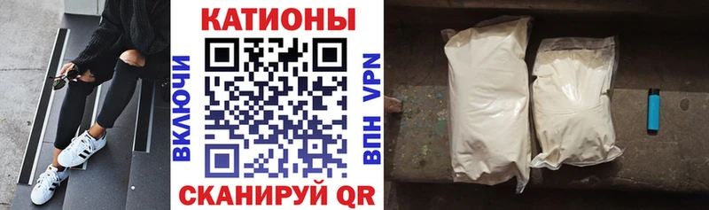 Меф mephedrone  Ржев 