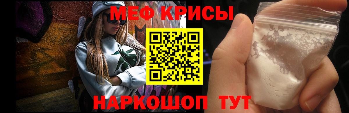 Ржев  Меф  mega ссылки  Вход с VPN  Меф mephedrone  МЯУ-МЯУ мяу мяу 