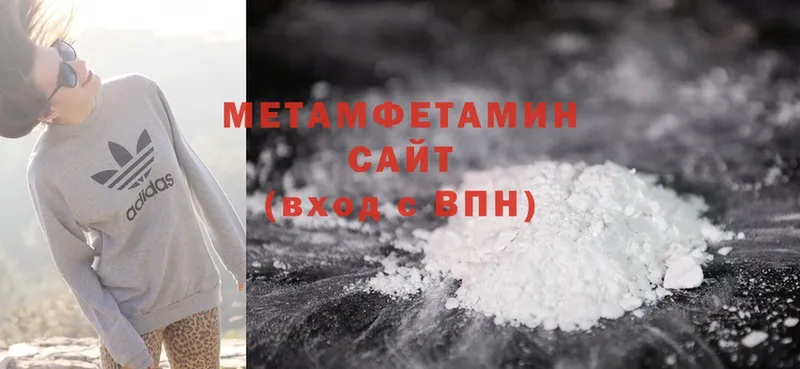 Метамфетамин Methamphetamine  ОМГ ОМГ   Ржев 