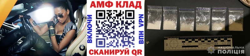 Метамфетамин винт  Ржев 