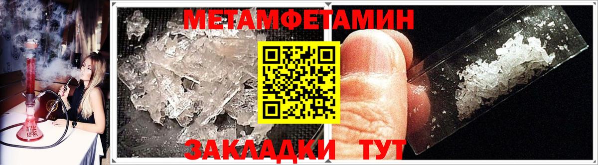 Метамфетамин Декстрометамфетамин 99.9% Ржев
