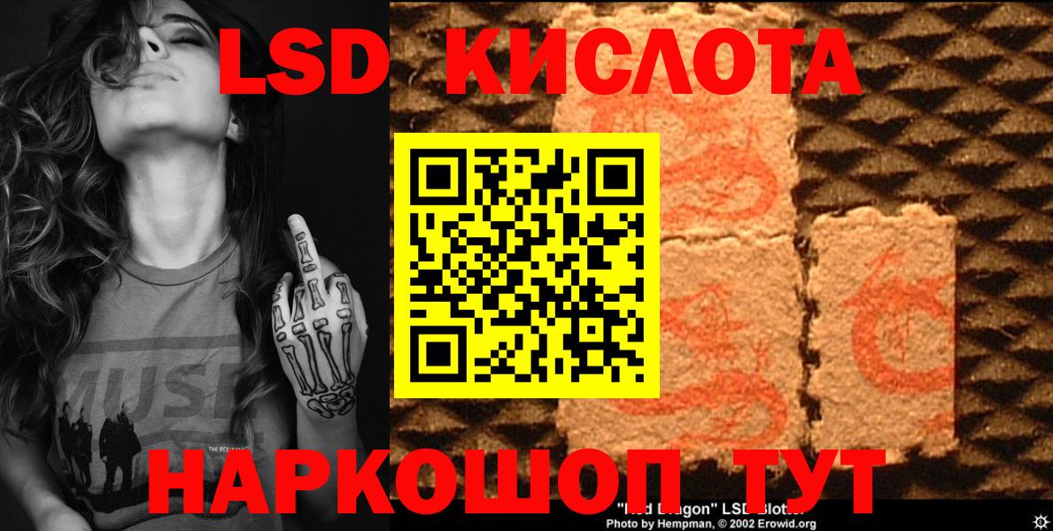 Наркотические марки 1,8мг  Марки 25I-NBOMe  Ржев  Вход с VPN 