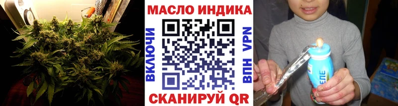 ТГК жижа  darknet Telegram  Ржев 