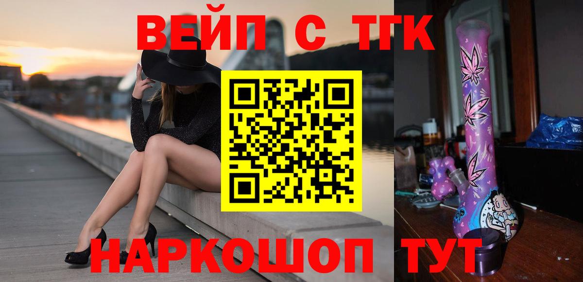 Ржев  ГАШИШ  Бошки Шишки  Вход с VPN  АМФ кристаллы  ГАШ  Cocaine  Меф кристаллы 