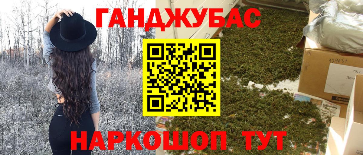Ржев  Бошки Шишки Amnesia  Марихуана конопля  Канабис MAZAR  Марихуана LSD WEED  Вход с VPN 